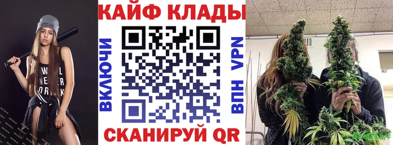 Купить наркоту Зерноград Конопля Галлюциногенные грибы АМФ Гашиш Экстази Меф