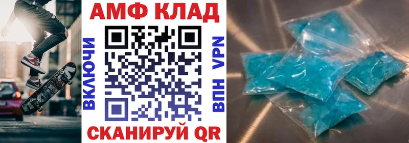 Amphetamine 97% Зерноград