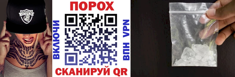 АМФЕТАМИН 97% omg ТОР Зерноград