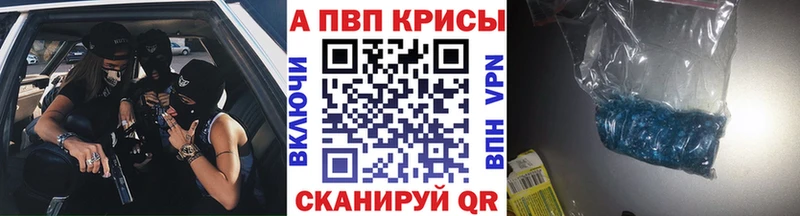 Alpha-PVP СК  наркота  Зерноград 