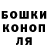 MDMA молли Luka GaminG