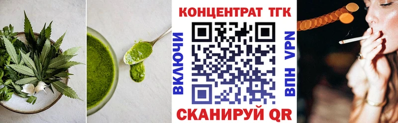 Печенье с ТГК конопля  KRAKEN ТОР  Зерноград  цена наркотик 