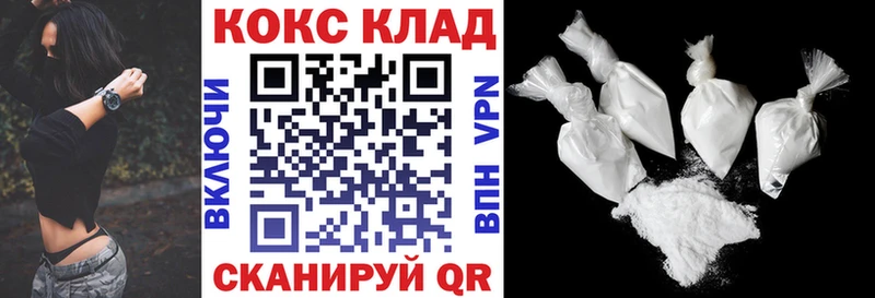 COCAIN FishScale  Зерноград 