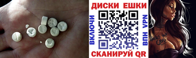 Экстази диски блэк спрут как зайти Зерноград
