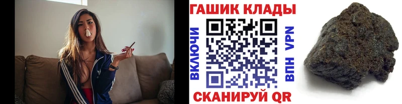 сайты даркнета как зайти  Зерноград  Гашиш индика сатива 