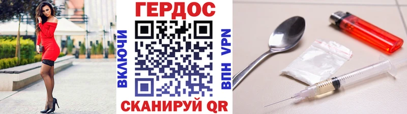 как найти закладки  Зерноград  Героин Афган 