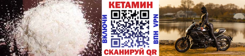 hydra зеркало  Зерноград  Кетамин ketamine 