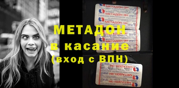 меф Верхний Тагил