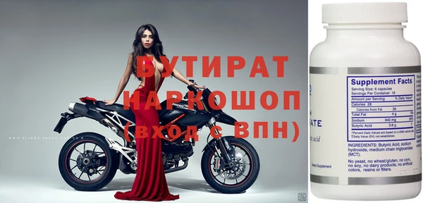 MESCALINE Верхнеуральск