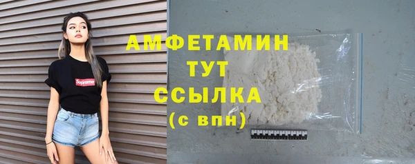 первитин Верея