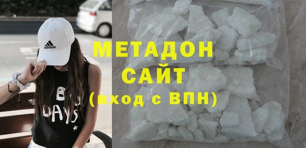 меф Верхний Тагил