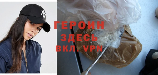 первитин Верея