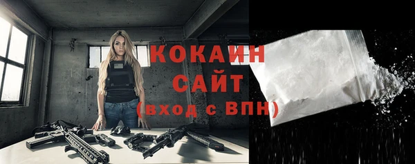 меф Верхний Тагил
