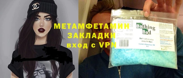тгк Ростов