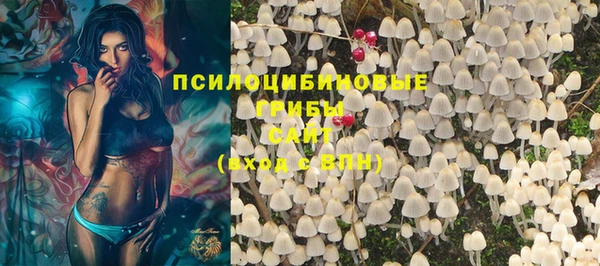 MESCALINE Верхнеуральск