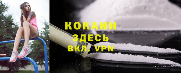 меф Верхний Тагил