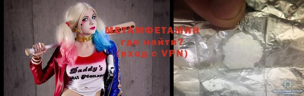 кокаин перу Рославль