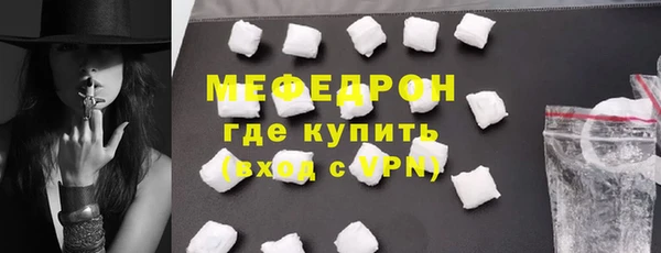 первитин Верея