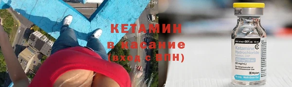 меф Верхний Тагил