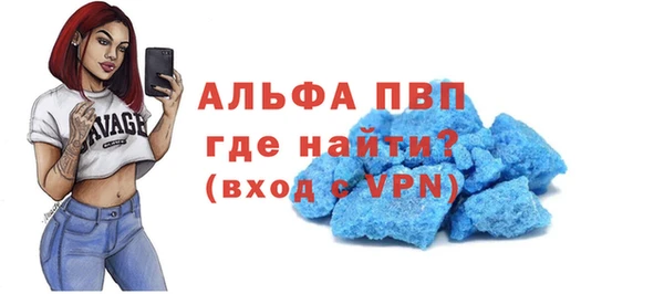 меф Верхний Тагил