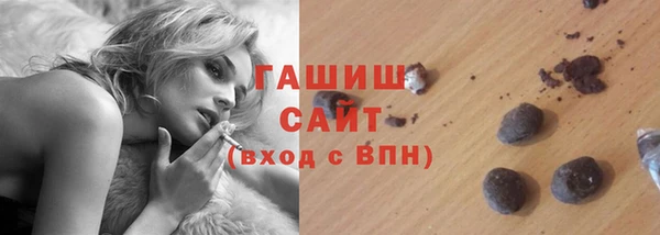 первитин Верея