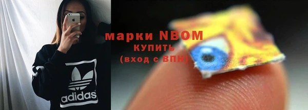 первитин Верея