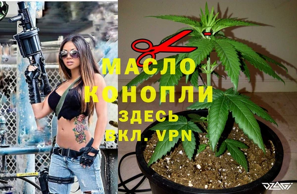 MESCALINE Верхнеуральск