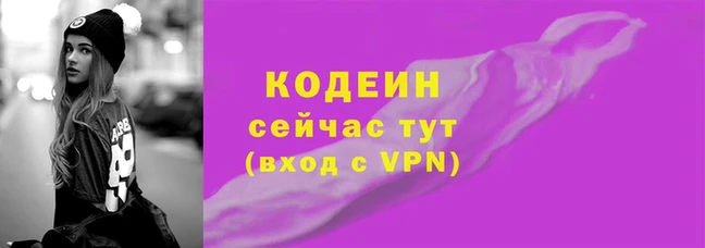 первитин Верея