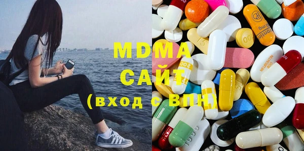 марихуана Бугульма