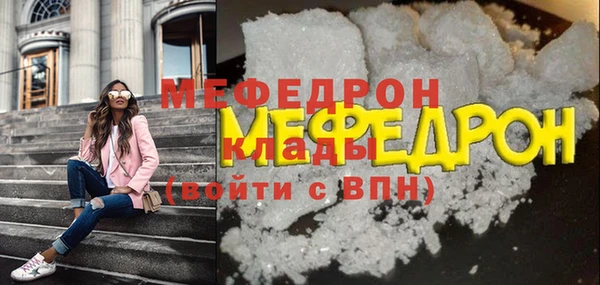 первитин Верея