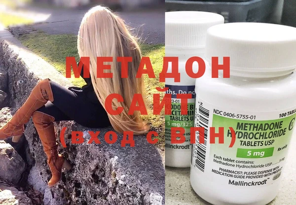 первитин Верея