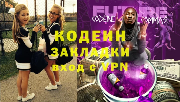 MESCALINE Верхнеуральск