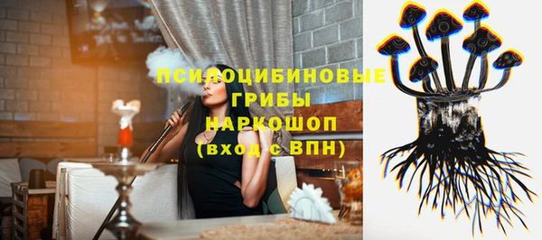 первитин Верея