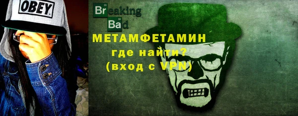 меф Верхний Тагил