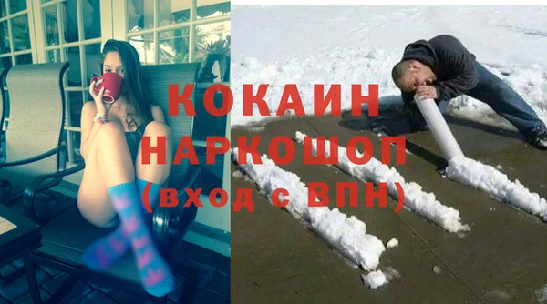 первитин Верея