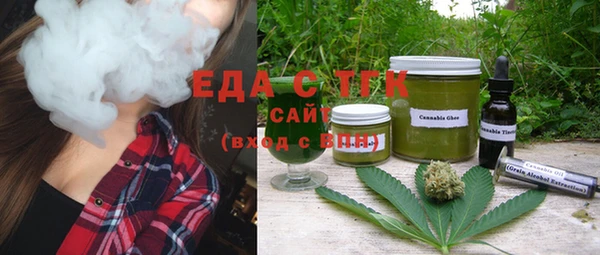 первитин Верея