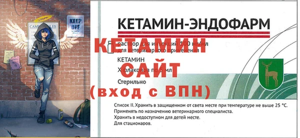 тгк Ростов