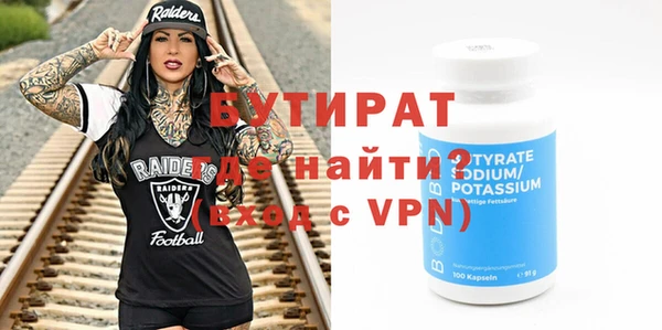 первитин Верея