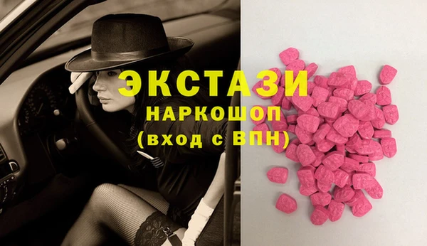 MESCALINE Верхнеуральск