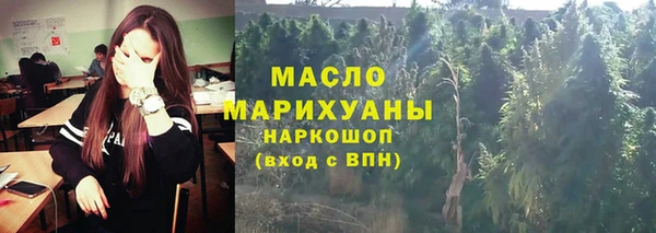 меф Верхний Тагил