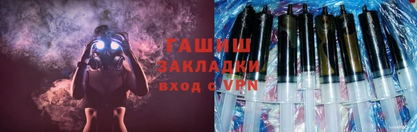 первитин Верея