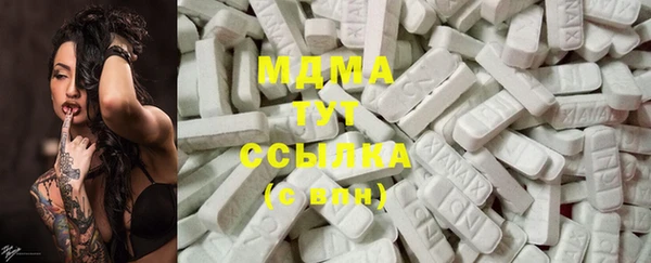 MESCALINE Верхнеуральск