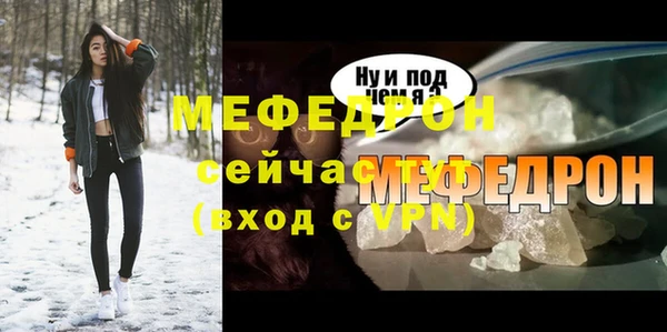 меф Верхний Тагил