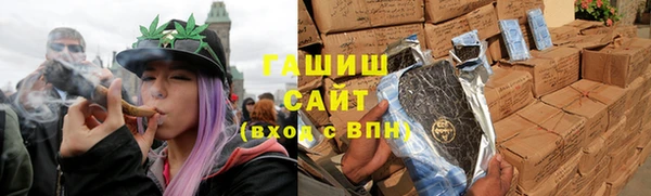 кокаин перу Рославль