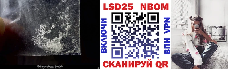 Лсд 25 экстази кислота  купить наркотик  Зерноград 