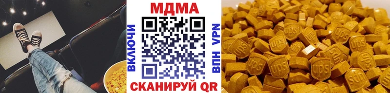МДМА crystal Зерноград