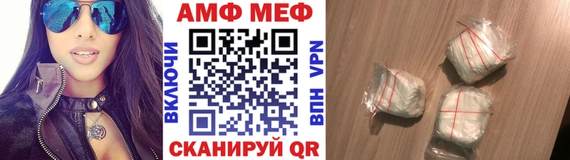 МЕТАМФЕТАМИН мет  закладка  Зерноград 