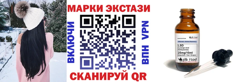 гидра рабочий сайт Зерноград Марки 25I-NBOMe 1500мкг