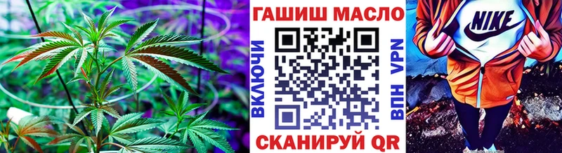ТГК THC oil  Зерноград 