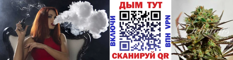 Конопля OG Kush  где продают   площадка наркотические препараты  Зерноград 